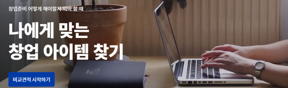 랜오아시스 이미지