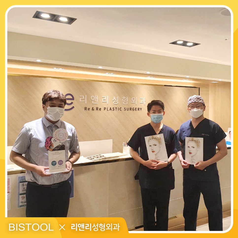 리앤리성형외과 이미지
