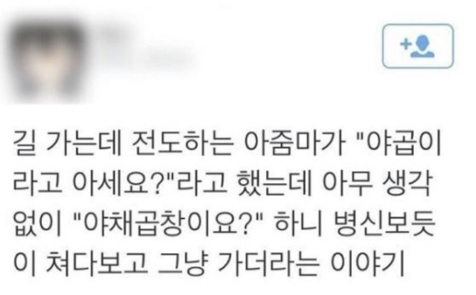 구백냥곱창 이미지