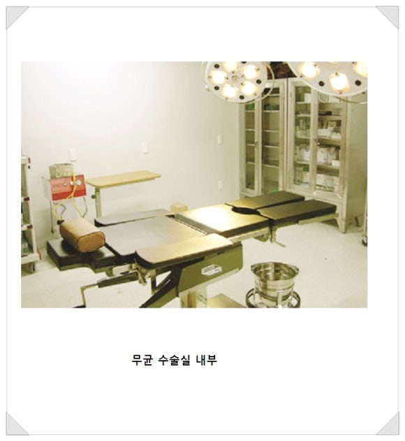 부영병원 이미지