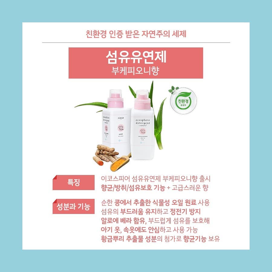 스킨스피어 이미지