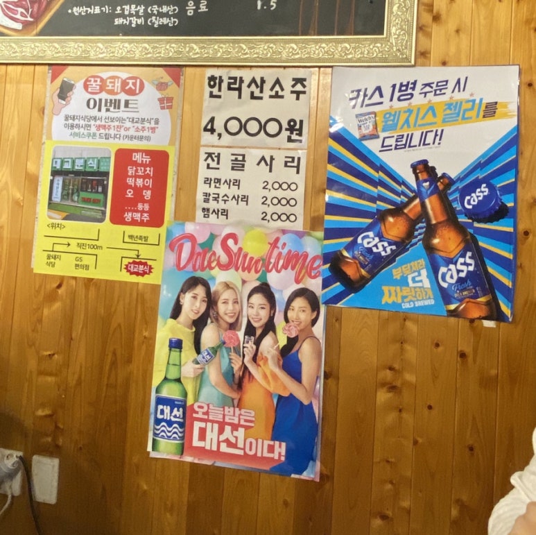 꿀돼지분식 이미지