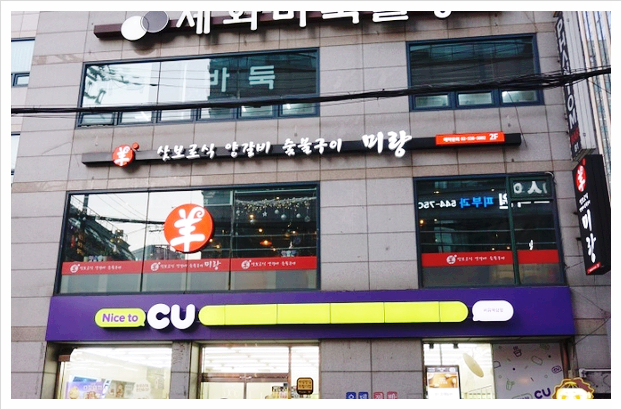 미랑 이미지