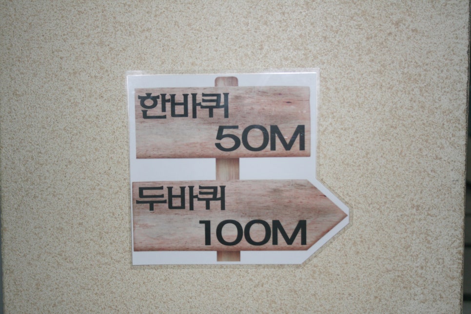 베스트안요양병원 이미지
