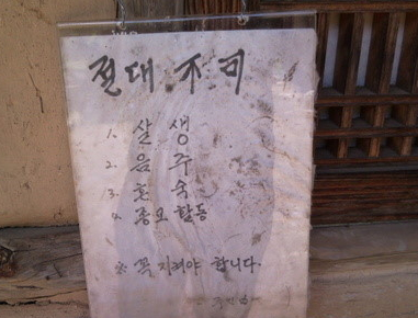 꿈꾸는유배지늡다리 이미지