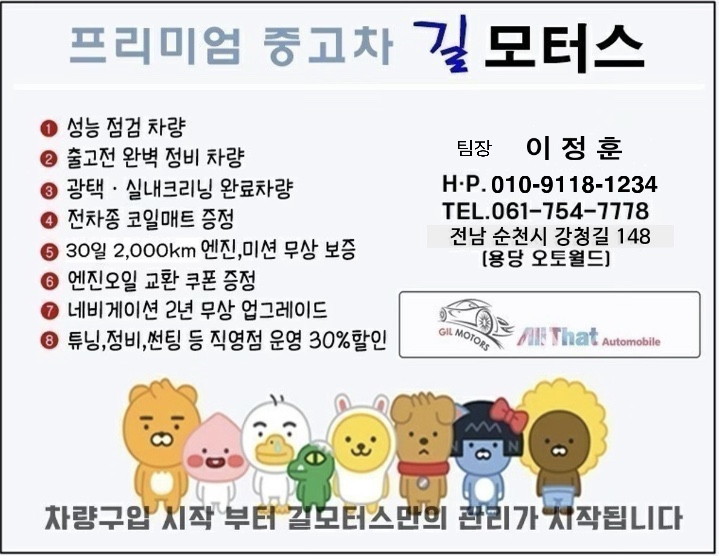 훈모터스 이미지