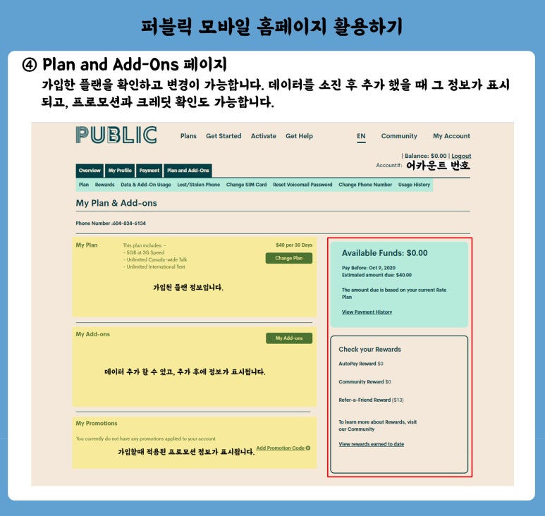 노아텔레콤 이미지