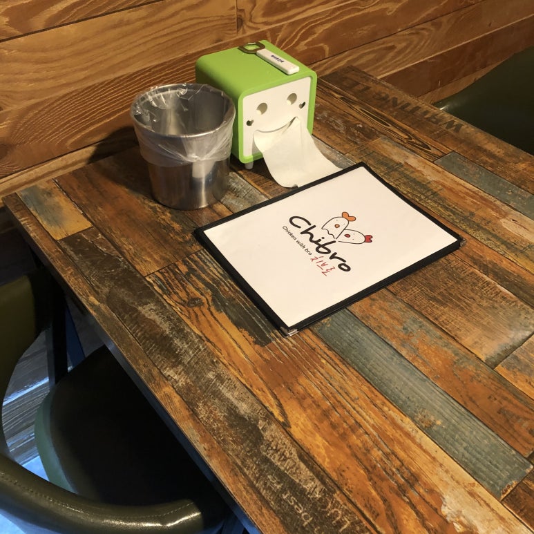 치브로 이미지