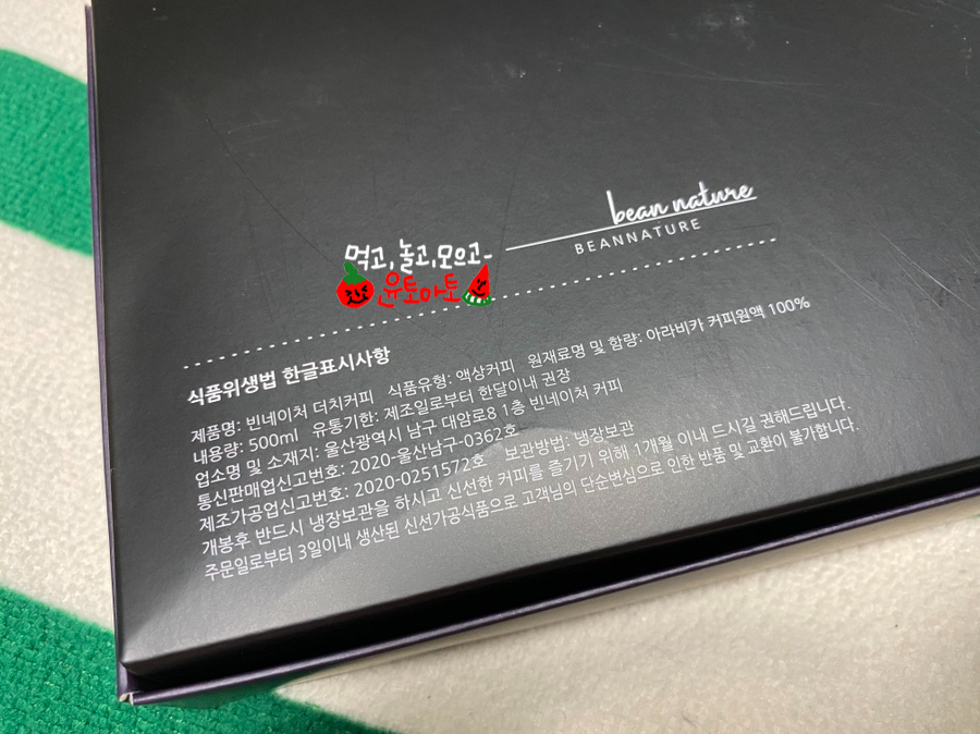 빈네이쳐커피 이미지