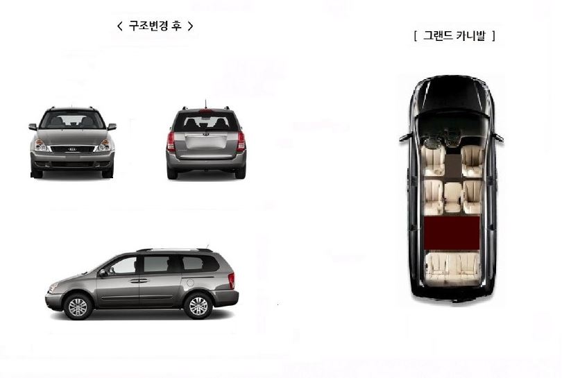 미스터구조변경 이미지