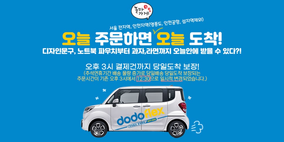 놀다가게 이미지
