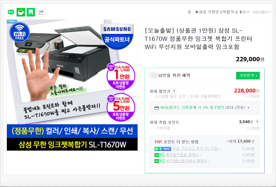 토너잉크총판 이미지