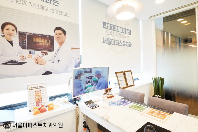 더퍼스트치과의원 이미지