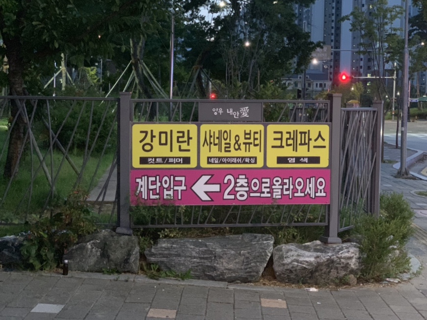 샤네일뷰티 이미지