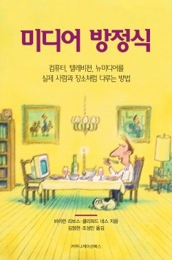 동일미디어 이미지