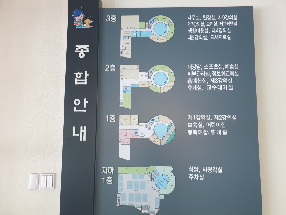 동부피부관리실 이미지
