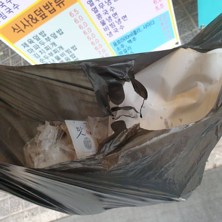 영심이분식 이미지