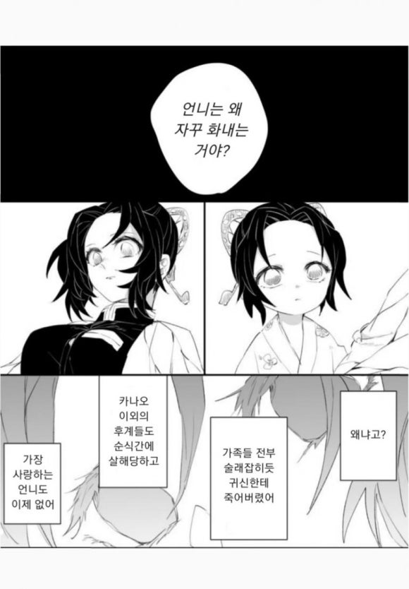 코쵸 이미지