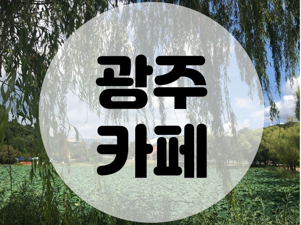 플레이스63(PLACE63) 이미지