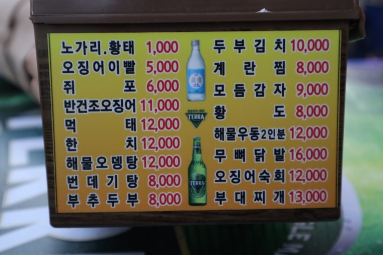 만선2 이미지