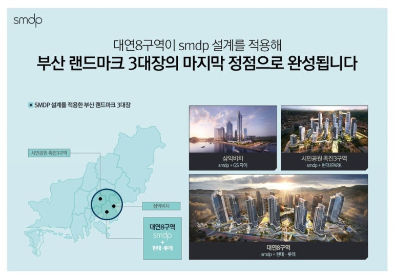 대연산업 이미지