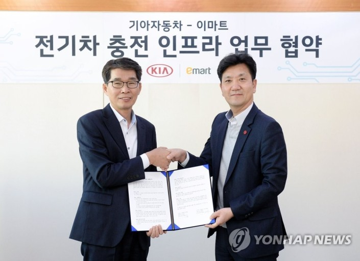 지에스칼텍스이마트 이미지
