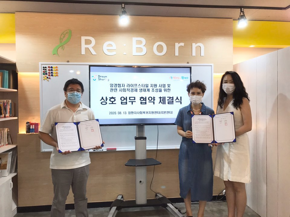 사회적협동조합드림셰어링 이미지