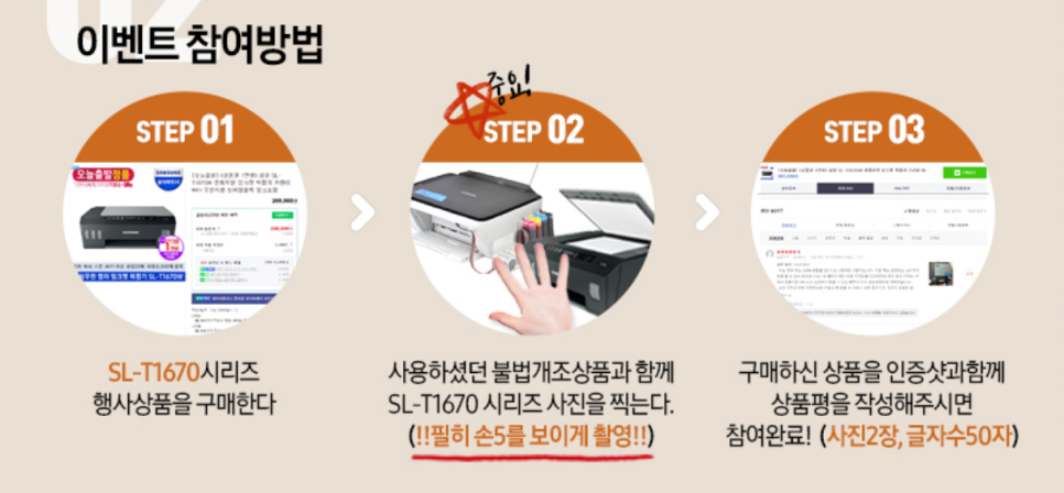 토너잉크총판 이미지