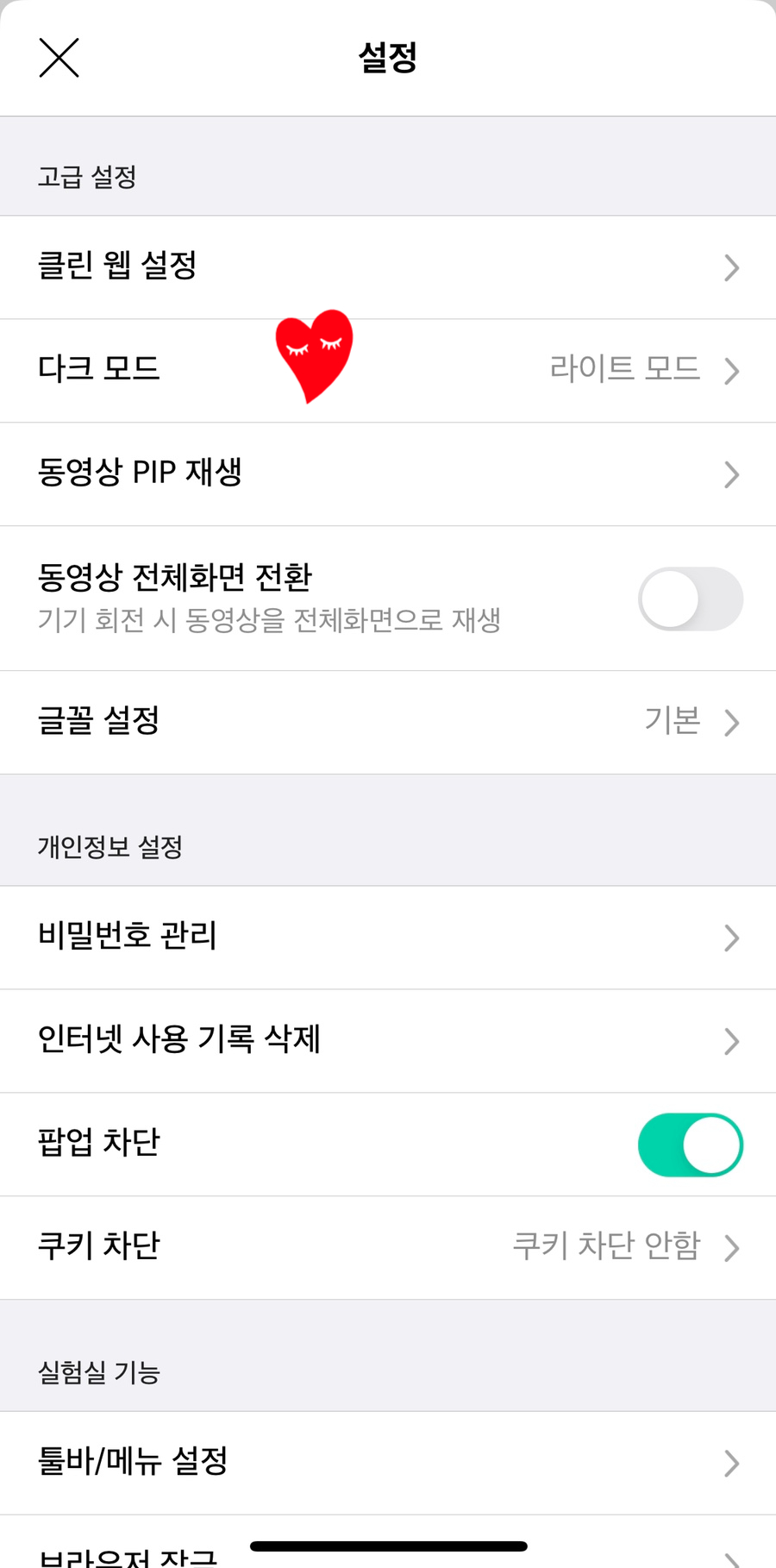 웨일모바일 이미지