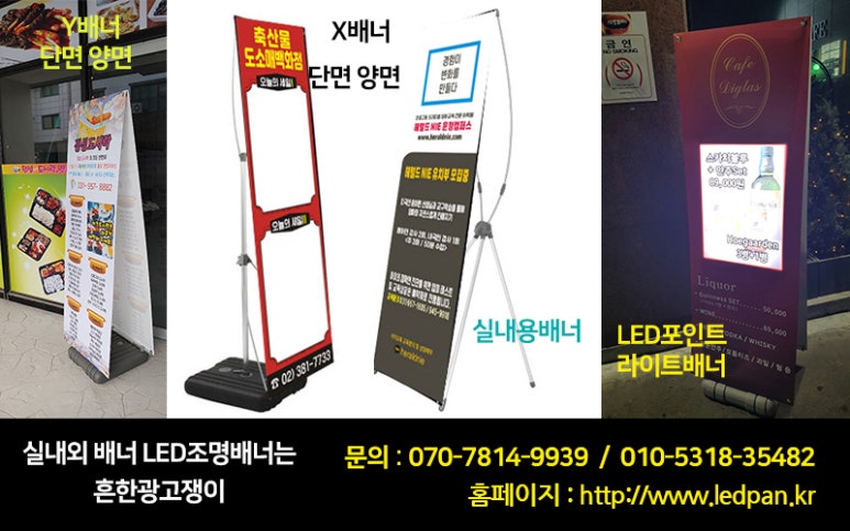 복지리고기백화점 이미지