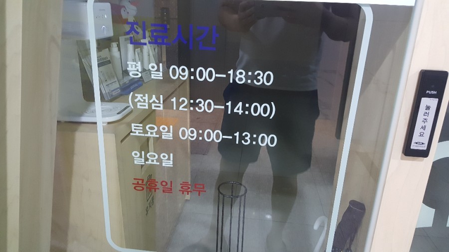 반디소아청소년과 이미지