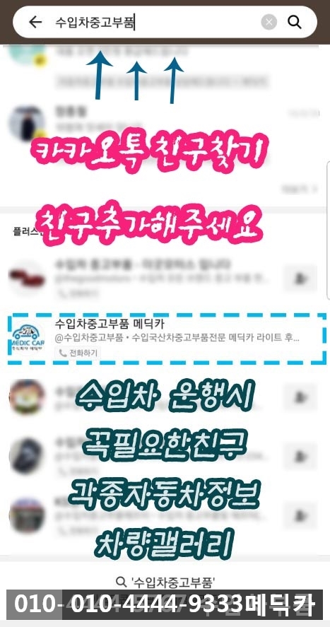 메딕카 이미지