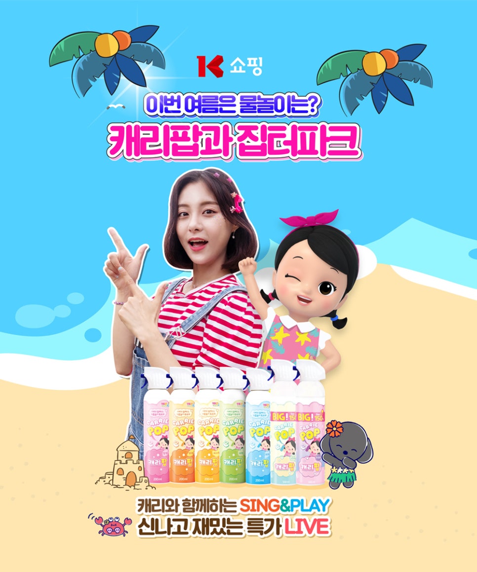 간판언니 이미지