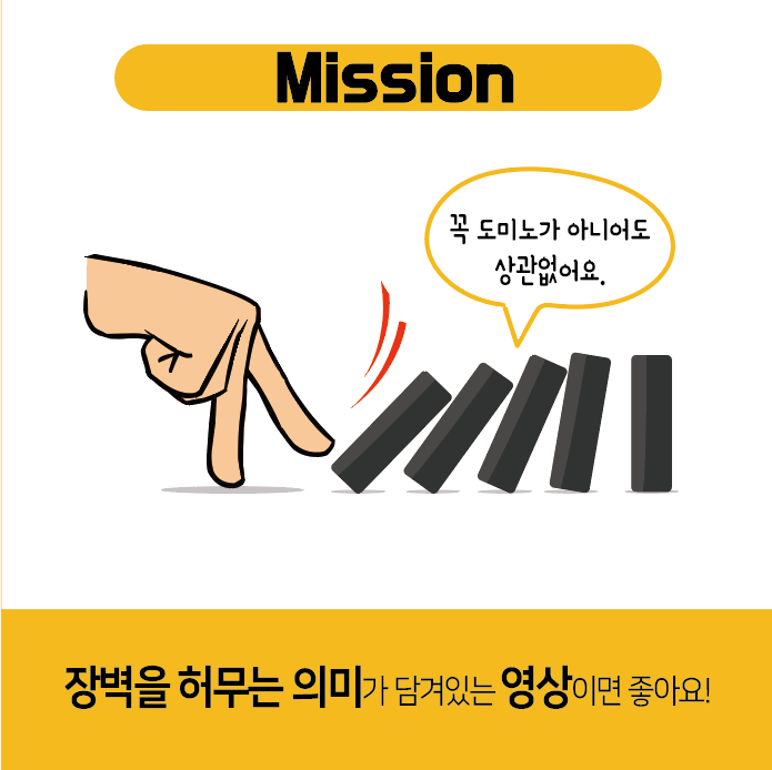 사회적협동조합배리어프리 이미지