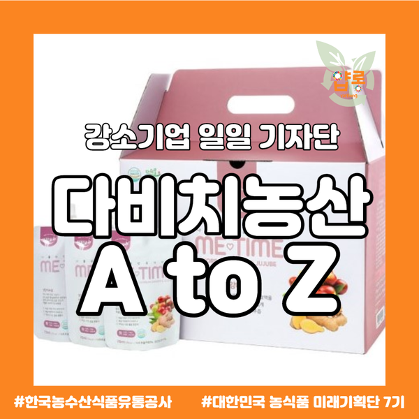 옥이농산 이미지