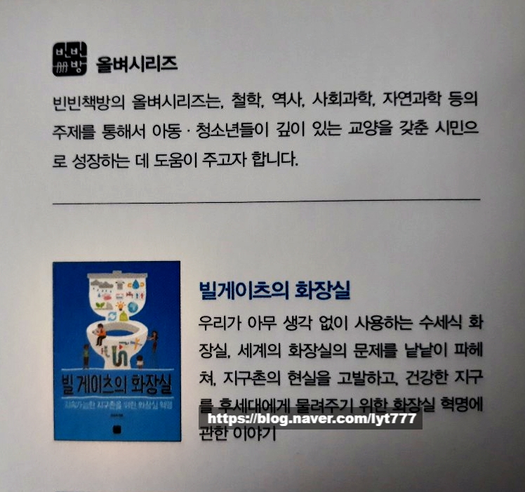빈빈(彬彬) 이미지
