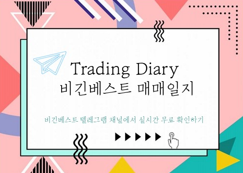 비긴사이언스 이미지