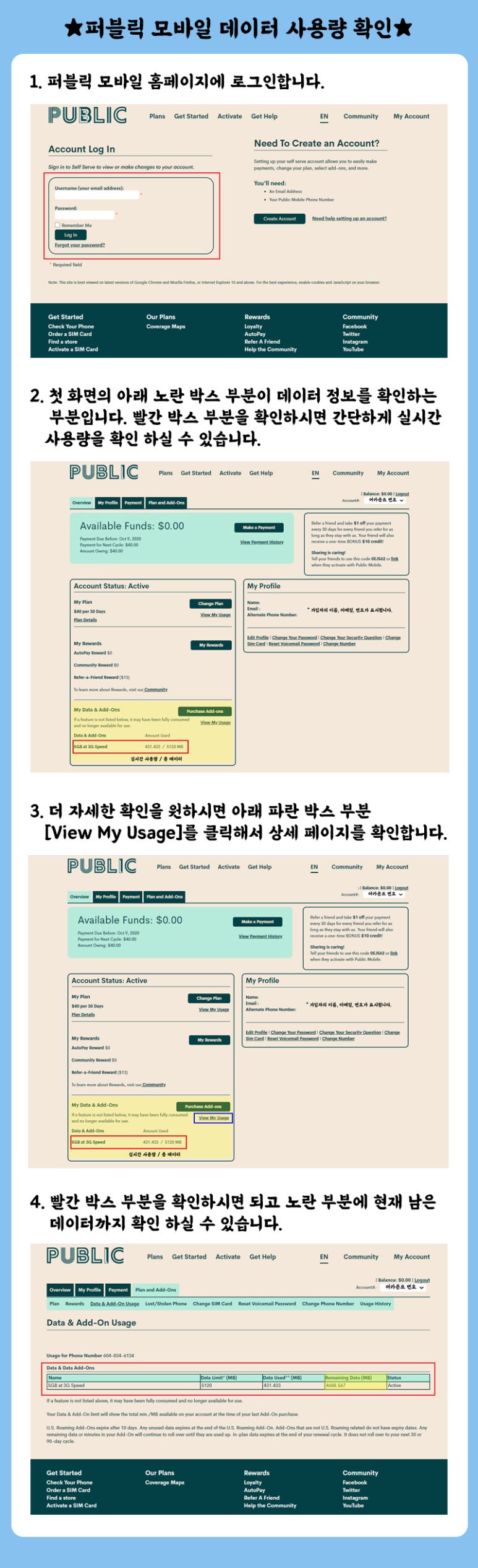 노아텔레콤 이미지
