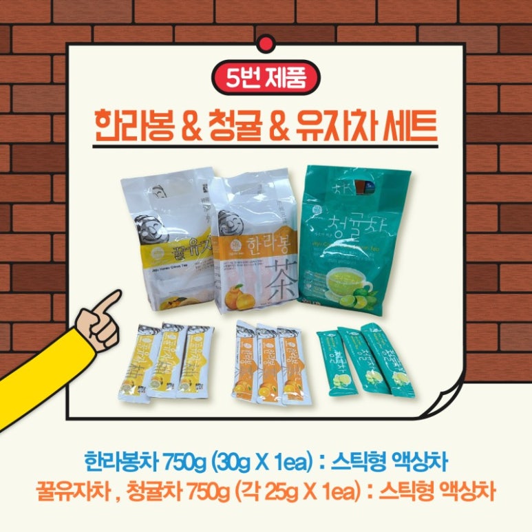 제주자연식품 이미지