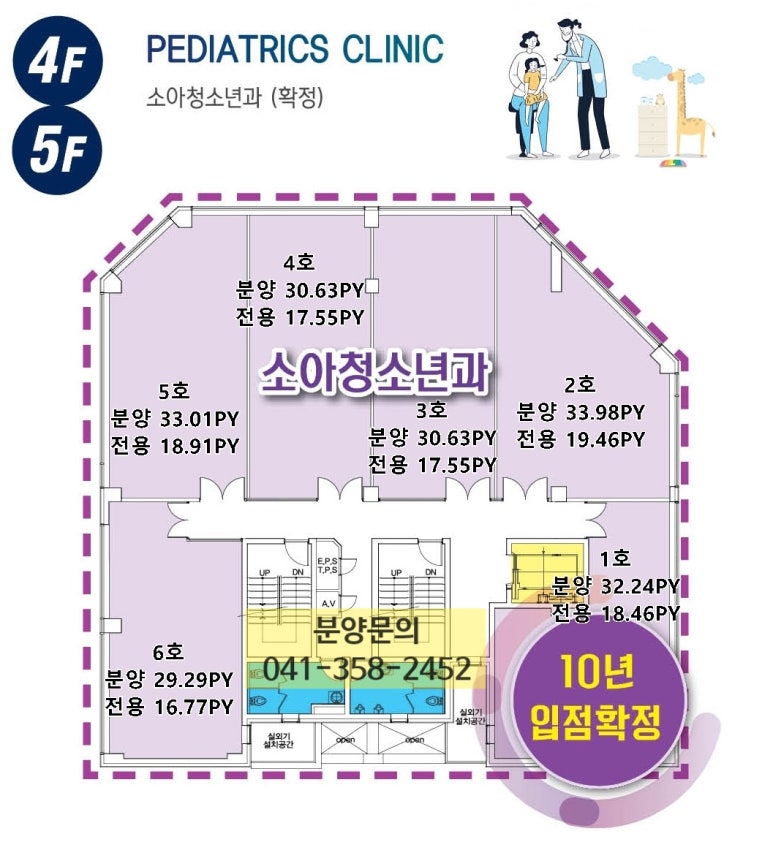 아이본소아청소년과의원 이미지