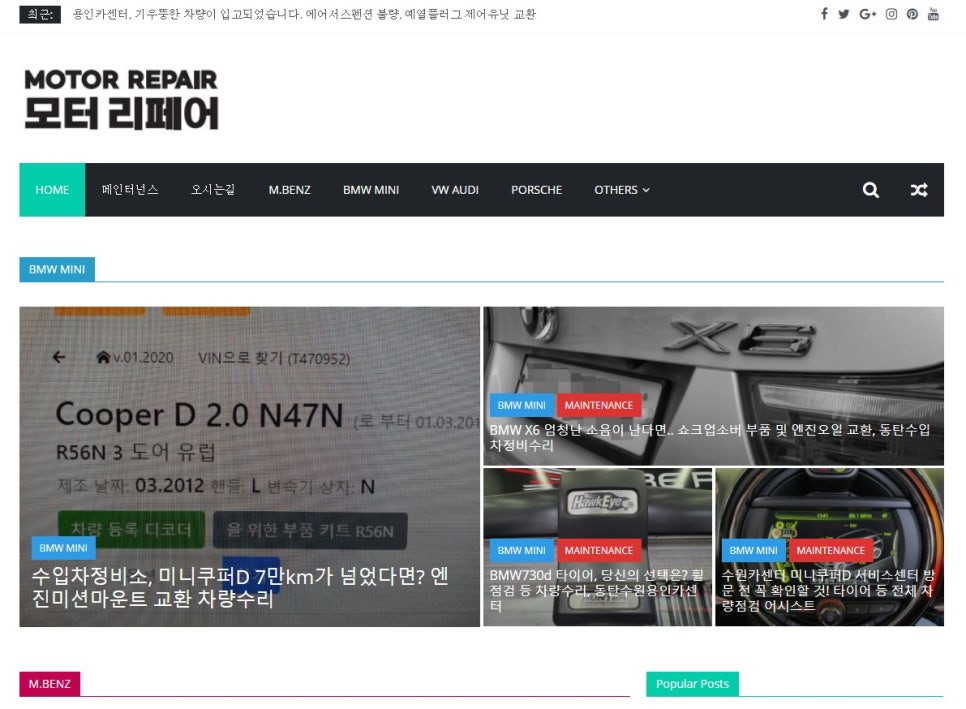 리페어센터 이미지