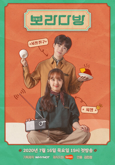 쵸이스다방 이미지
