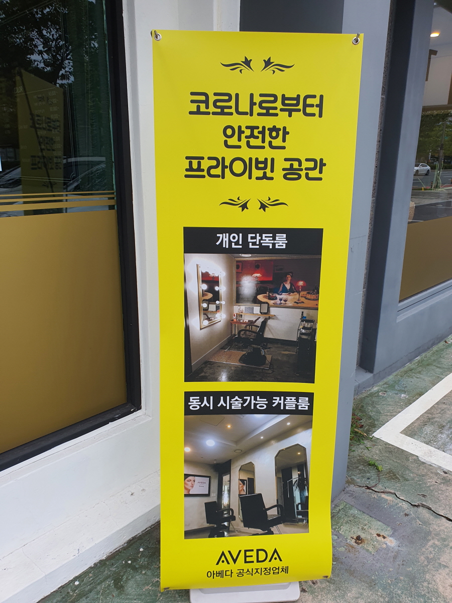 머리카락헤어샾 이미지