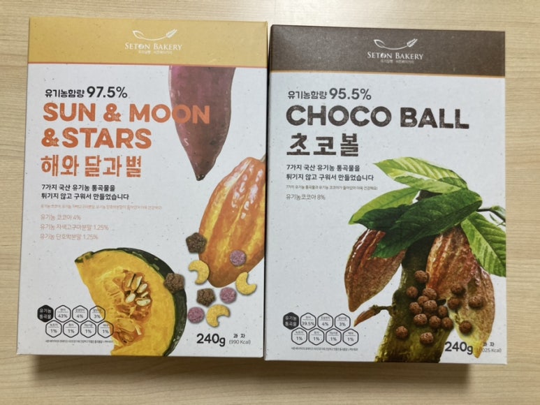 씨튼장애인직업재활센터 씨튼베이커리 이미지