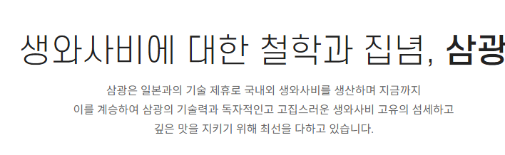 (주)대력 이미지