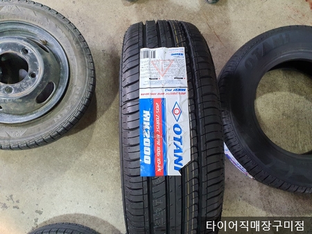 구미타이어직매장 이미지