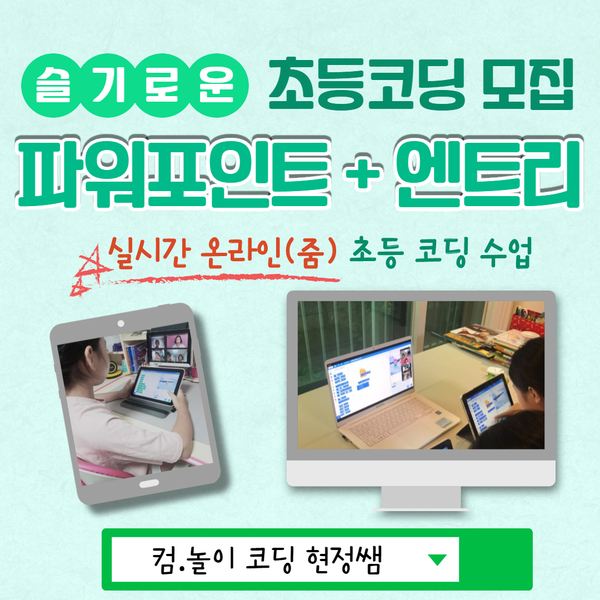 컴퓨터랑놀자 이미지