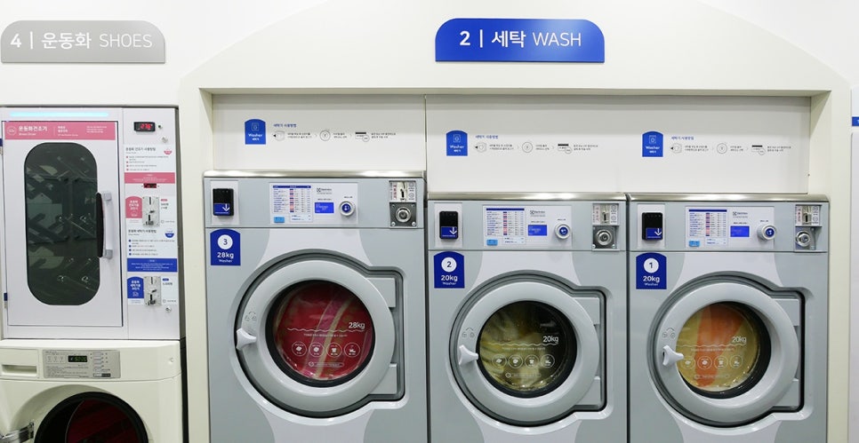 워시엔조이셀프빨래방송천천마점 이미지