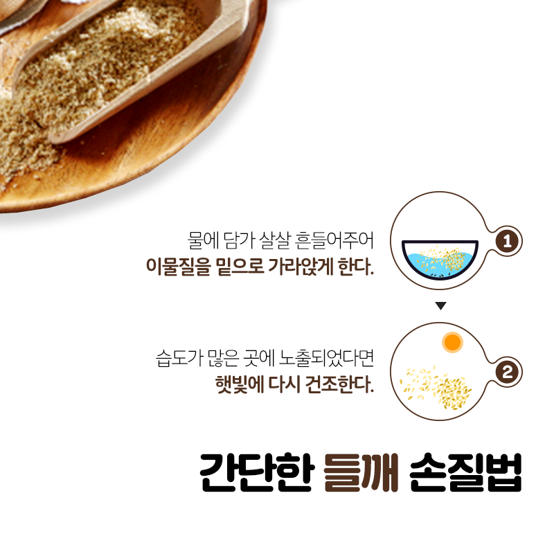 (주)감칠맛 이미지