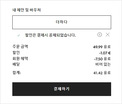 흐앤므 이미지